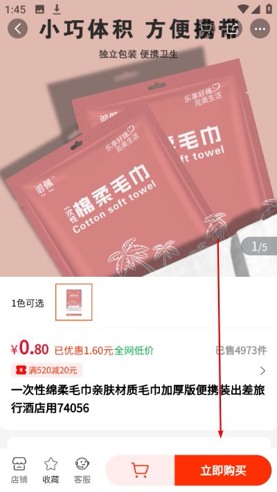 趣好卖平台