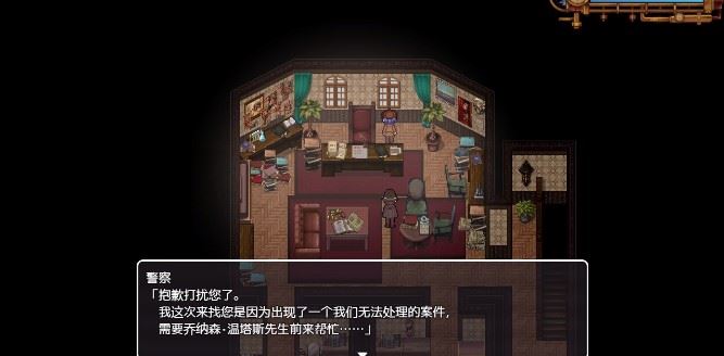 蒸汽之都的少女侦探