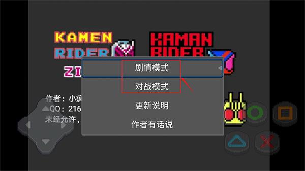 新手攻略配图1