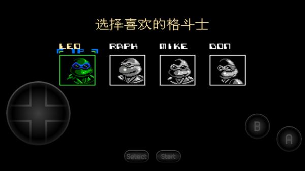 忍者神龟格斗手机版