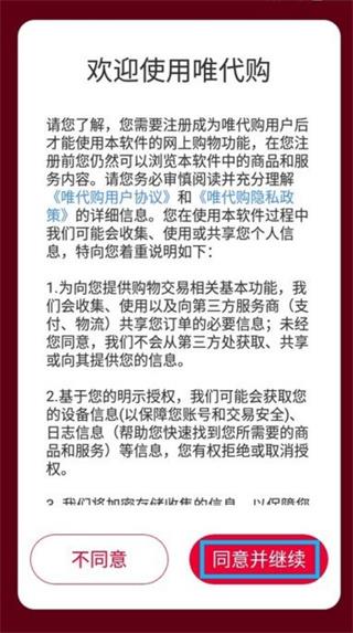 使用教程配图1