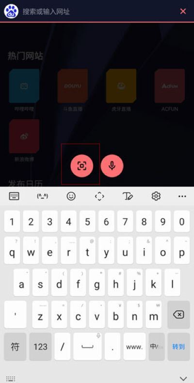 Opera GX浏览器安卓版 Opera GX浏览器安卓版
