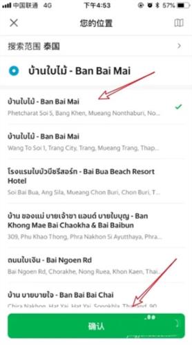 怎么绑定支付宝配图2