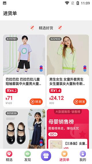 使用教程配图4