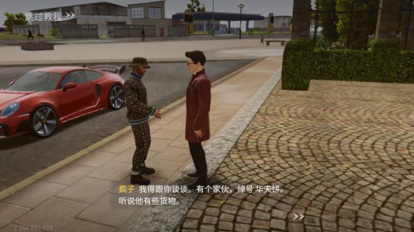 新手攻略配图2