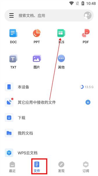 怎么做表格配图1