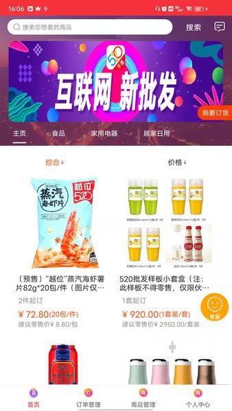 相关图片