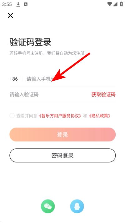 智乐方商城 智乐方商城