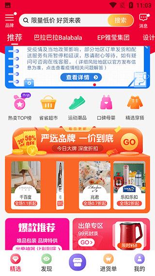 使用教程配图2