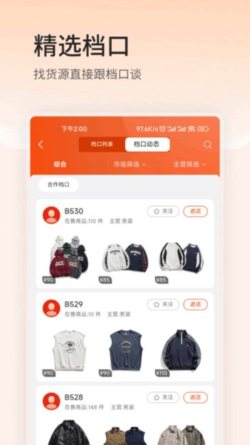 相关图片