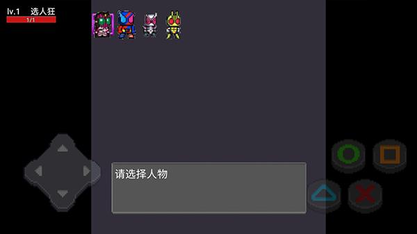 新手攻略配图2