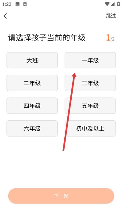 奇趣读书馆下载 奇趣读书馆下载