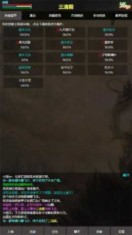 相关图片