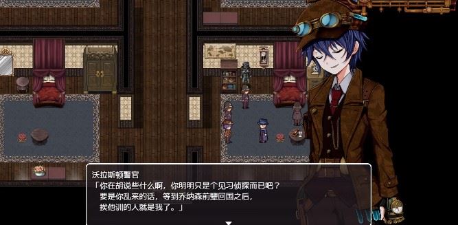 蒸汽之都的少女侦探