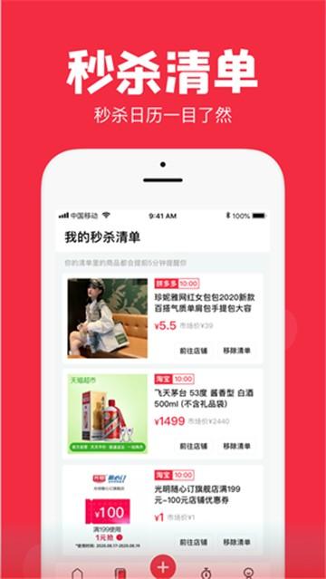 相关图片