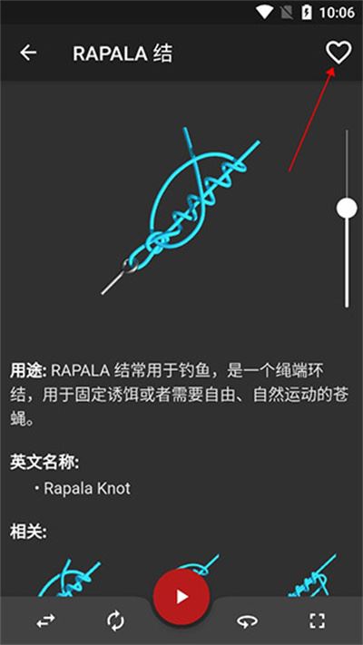 Knots 3D结绳最新 Knots 3D结绳最新