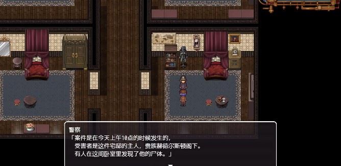 蒸汽之都的少女侦探