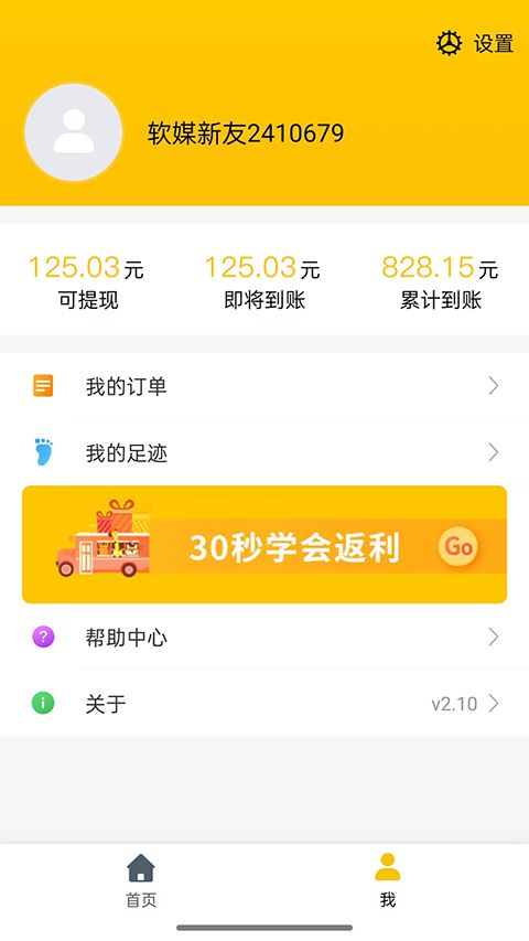 相关图片