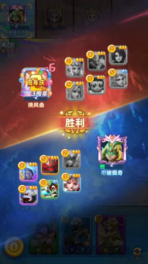 超能世界移动版