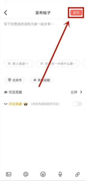 nico交友软件 抖狸nico8