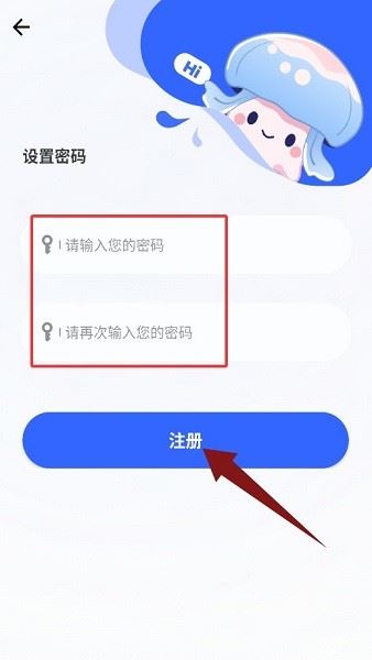 暮瑟软件