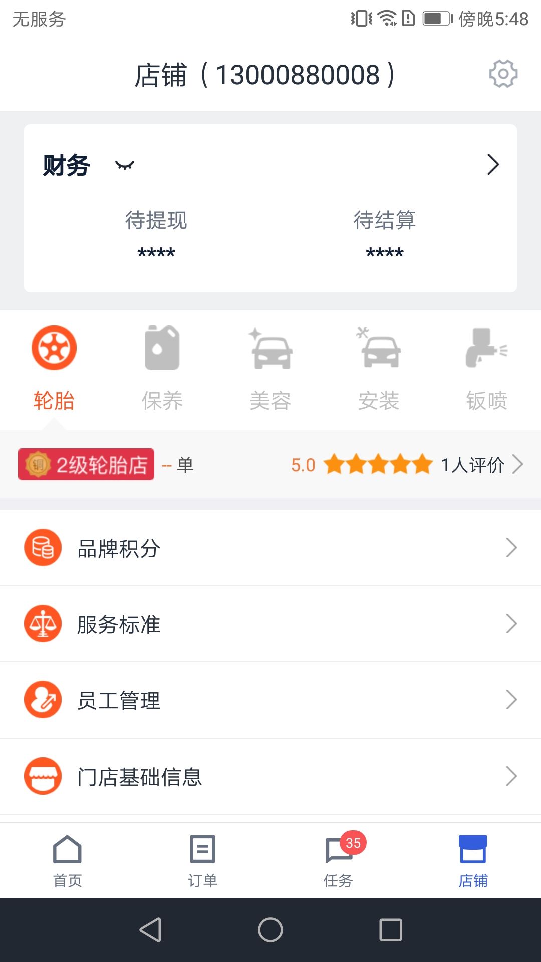 相关图片