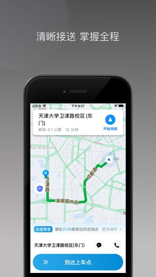相关图片 相关图片