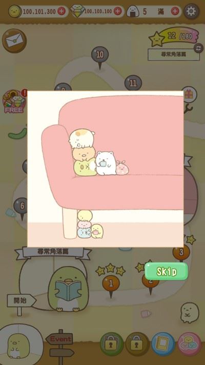 角落萌宠农场中文版