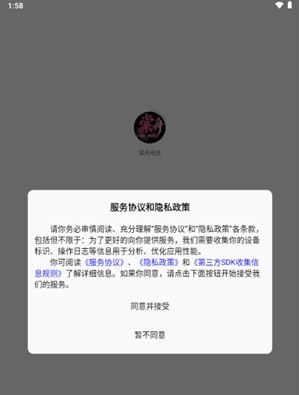 棠舟电竞app下载 棠舟电竞app下载
