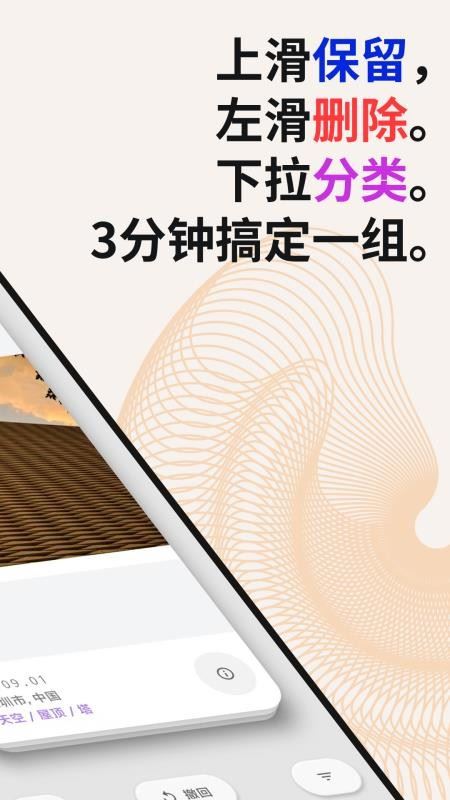 相关图片