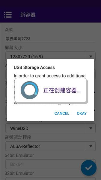 游戏攻略配图2