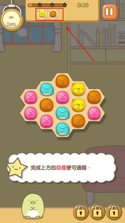 角落萌宠农场中文版