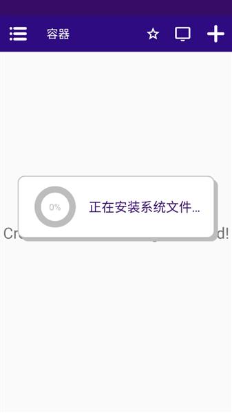 游戏攻略配图1