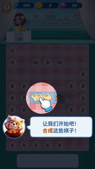 游戏攻略1