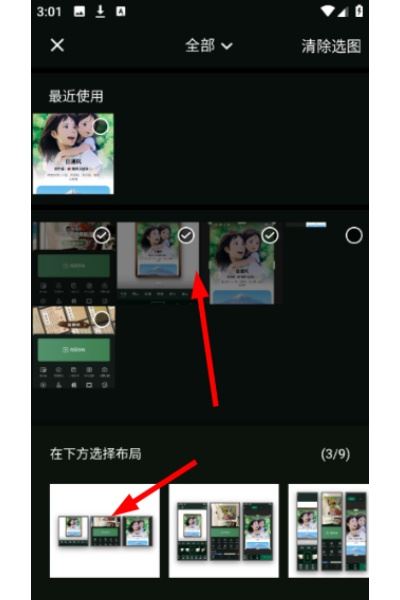加画框 加画框