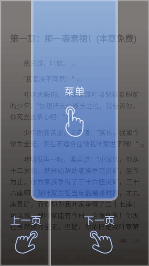 咪咕悦看