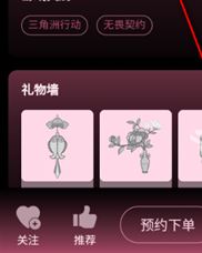 棠舟电竞app下载 棠舟电竞app下载
