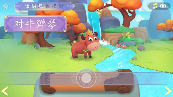 洪恩成语 洪恩成语