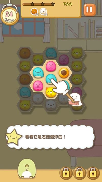 角落萌宠农场中文版