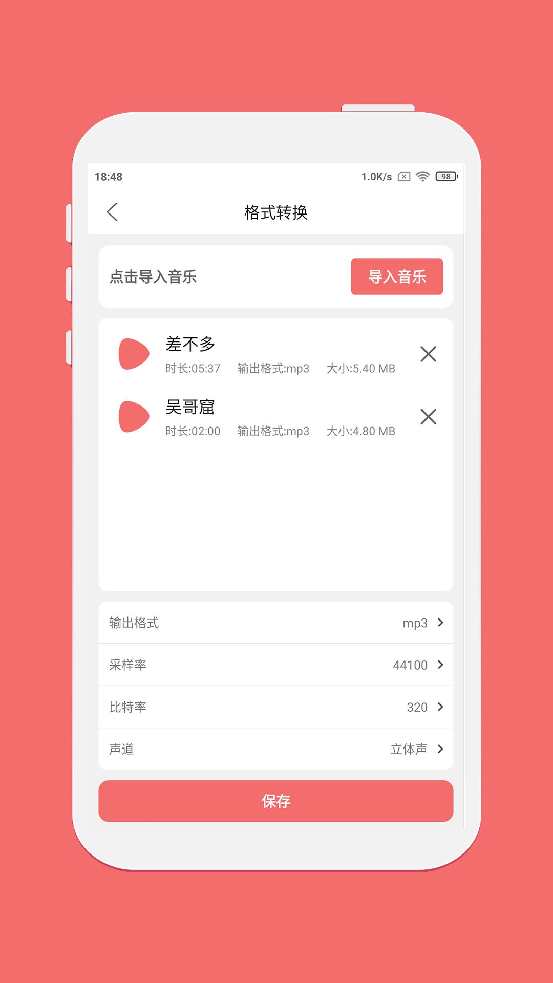 相关图片