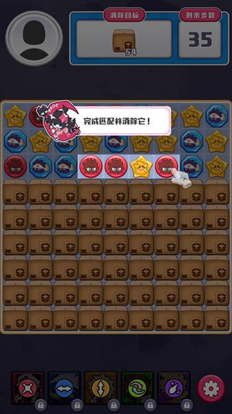 游戏攻略配图1