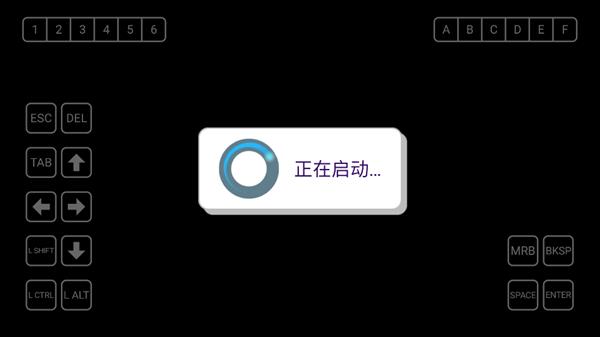 游戏攻略配图3