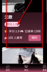 棠舟电竞app下载 棠舟电竞app下载