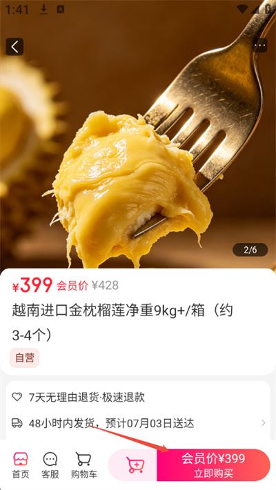 亿品优选汇 亿品优选汇