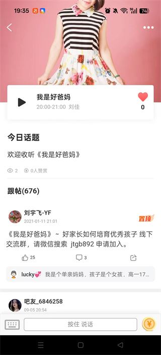 开吧app安卓免费版 17609699283973142.jpg