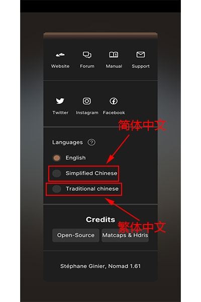 Nomad Sculpt建模软件官方正版 Nomad Sculpt建模软件官方正版