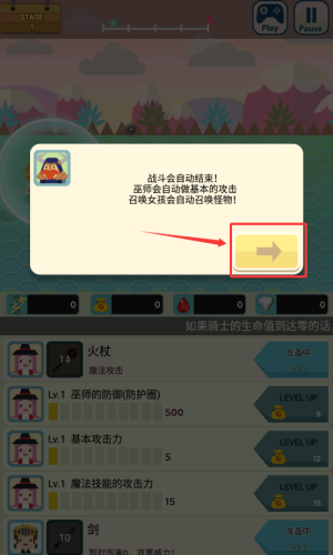 怎么玩配图3