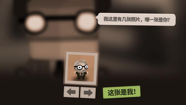 游戏怎么玩配图3