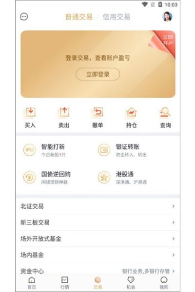 华彩人生app