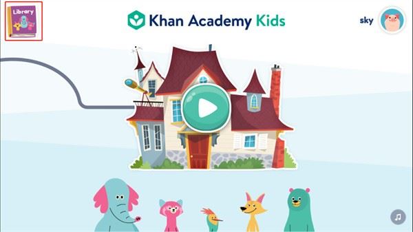 可汗学院幼儿版安卓版